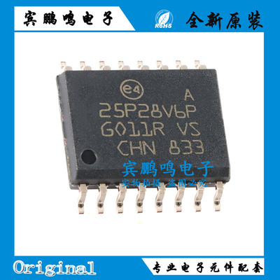 原装正品 M25P128-VMF6TPB 丝印25P28V6P SOIC-16 FLASH存储器IC