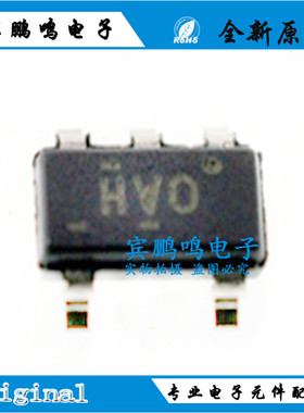 丝印OAH TPS78233DDCR SOT23 3.3V 150mA超低静态电流线性稳压器