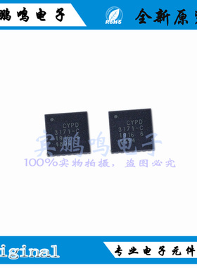 CYPD3171-24LQXQ全新原装CYPRESS控制器MUC芯片CYPD 3171-C QFN24