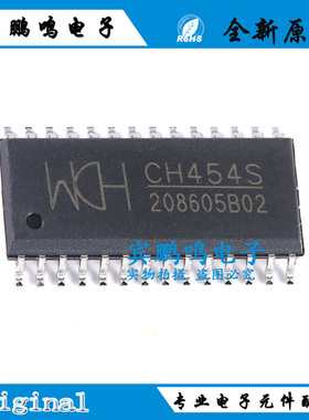 原装正品 CH454S SOP-28 16段数码管驱动及键盘控制芯片