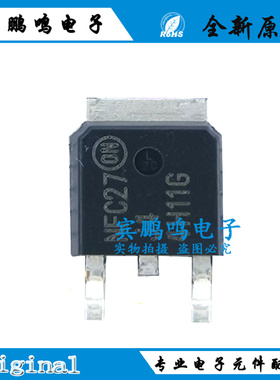 MJD42CT4G MJD44H11T4G MJD45H11T4G TO-252-2 80V/8A 贴片三极管