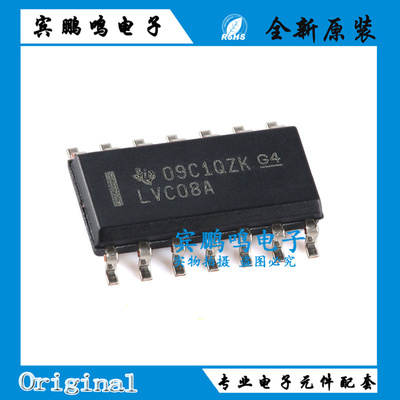 全新原装 SN74LVC08ADR 贴片SOP14 逻辑IC集成电路芯片 LVC08A