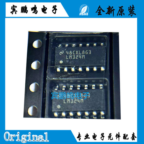 原装正品 贴片LM324MX LM334MX/NOPB SOIC-8 可调节电流源IC芯片