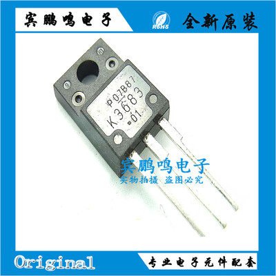 2SK3683 场效应管19A500V 三极管MOS管K3683 全新 TO-220F