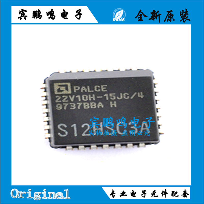 全新原装 PALCE22V10H-15JC/4 22V10H-15JC/4 PLCC28 存储器芯片