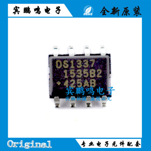 DS1337S DS1307ZN DS1307Z DS1302Z SOIC-8 实时时钟芯片全新原装