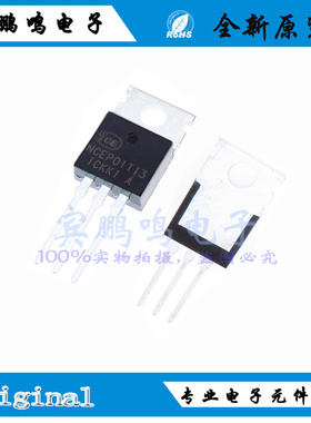 NCEP01T13全新原装NEC新洁能场效应MOS管100V135A TO220丝印01T13