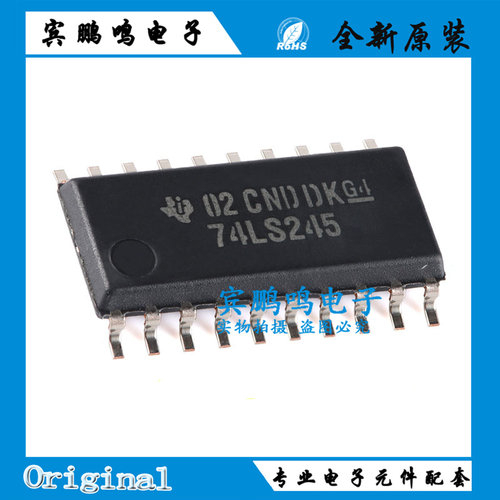 原装正品 SN74LS245NSR 丝印74LS245 SOIC-20 八路总线收发器芯片