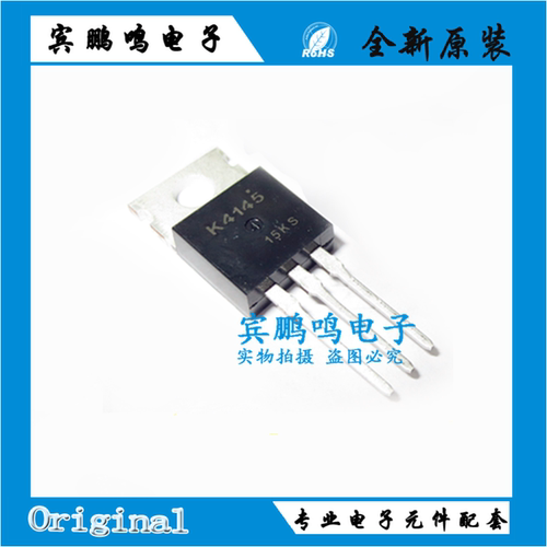 全新 2SK4145 K4145 电动车控制专用MOS场效应管 80A 60V TO-220