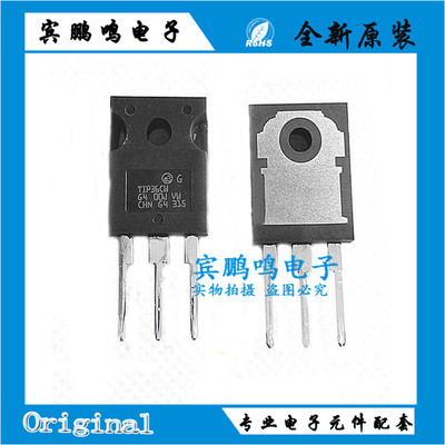 原装正品 TIP36CW 达林顿管/25A/100V N沟道 TO-247