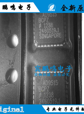 全新原装 AD9515BCPZ LFCSP-32 1.6GHz时钟分配IC分频器 芯片