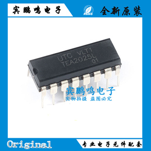 原装正品 直插 TEA2025L-D16-T DIP-16 AB类2.3W 音频放大器芯片