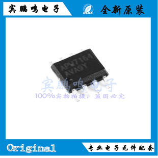 APW7164KE-TRG全新原装茂达PWM电源控制器IC芯片SOP8丝印APW7164