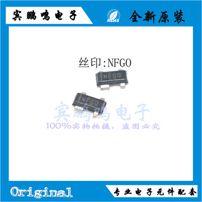 TPD2E001DZDR 丝印NFGO SOP4 5.5VWM 100VC 全新原装现货 TVS热卖