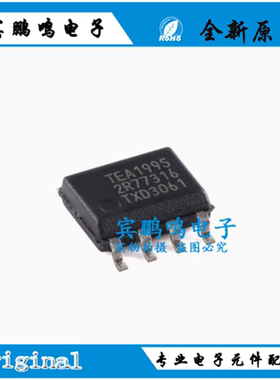原装 TEA1995T/1J SOIC-8 GreenChip双通道同步整流器控制器芯片