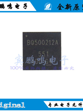 BQ500212ARGZR全新原装无线WPC充电源控制IC芯片QFN丝印BQ500212A