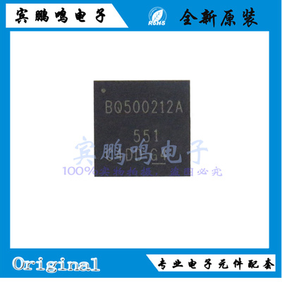 BQ500212ARGZR全新原装无线WPC充电源控制IC芯片QFN丝印BQ500212A