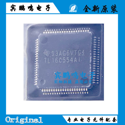 原装正品 TL16C554AIPNR 16字节FIFO四路UART串口芯片 贴片LQFP80