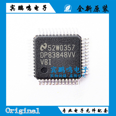 DP83848IVVX 丝印DP83848VV VBI LQFP48 驱动器 接收器 收发器 原