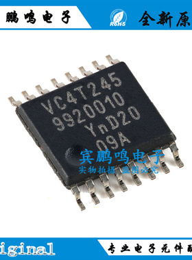 74AVC4T245PW, 丝印VC4T245 电压转换功能4位双电源转换收发器