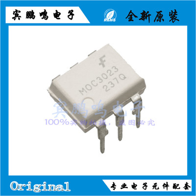 MOC3023M DIP6 光隔离器 三端双向可控硅 SCR输出 5mA全新原装
