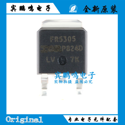 原装正品 IRFR5305TRPBF TO-252-3 P沟道 -55V/-31A 贴片MOSFET