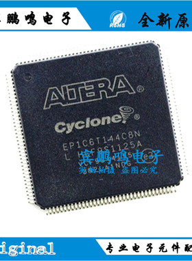 处理器 原装全新 CPLD/FPGA EP1C6T144C8N 微控制器（MCU) 现货