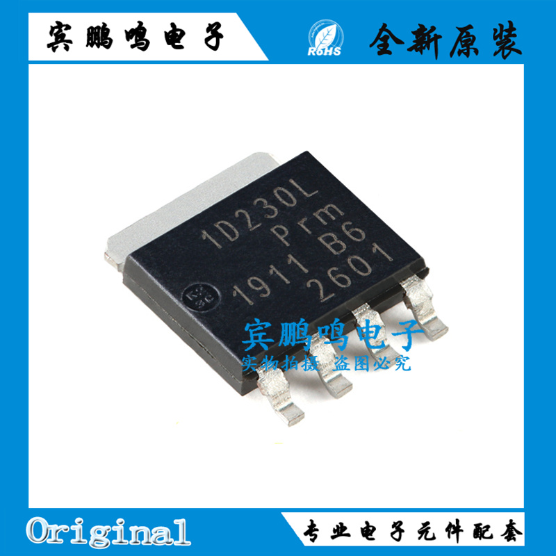原装正品PSMN1R2-30YLDX LFPAK56 n沟道30V、250A 逻辑电平MOSFET