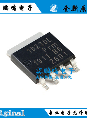 原装正品PSMN1R2-30YLDX LFPAK56 n沟道30V、250A 逻辑电平MOSFET
