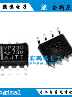 SN65HVD230DR SOP8 丝印VP230 3.3V  接收器收发器全新原装现货