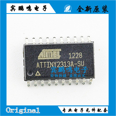 贴片ATTINY2313A-SU 芯片 微控制器 8位 2K闪存 SOP-20 全新原装