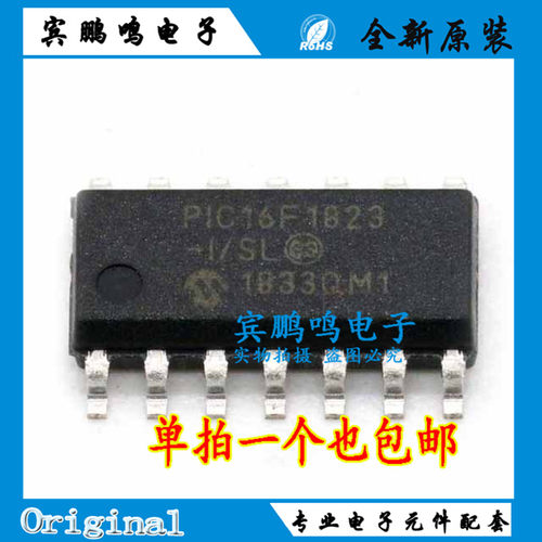 PIC16F1823-I/SL SOP14 微控制器 8 位 32MHz 3.5KB闪存256 x 8