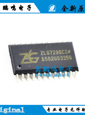 ZLG7289BP ZLG7290CS 贴片SOP24封装 按键8位数码管控制芯片IC