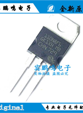 STP110N8F6 80NF70 75NF75 65NF06 55NF06 40NF10 26NM60N TO220