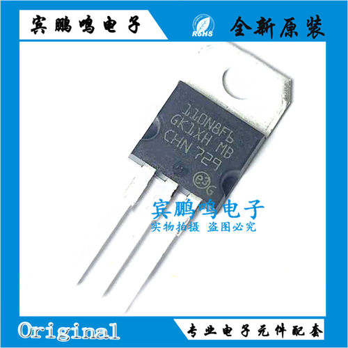 STP110N8F6 80NF70 75NF75 65NF06 55NF06 40NF10 26NM60N TO220