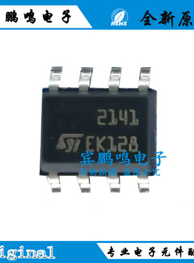 STMPS2141MTR 丝印 2141 贴片SOP8 ST原装正品 现货直拍