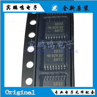 AM26LV32EIPWR TSSOP16 丝印SB32接口驱动器 接收器 收发器 全新