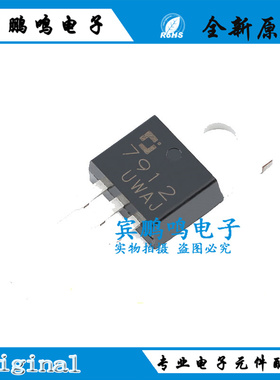 原装正品 CJ7912 CJ7905 TO-220 12V 1.5A三端负电压调节器稳压器