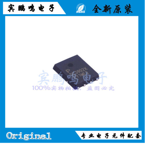 PDC3902X全新原装POTENS博盛场效应MOS管30V130AN沟DFN丝印DC3902