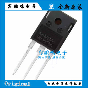 MBQ50T65FDSC 国产全新 50A650V电焊机用IGBT管 50T65FDSC