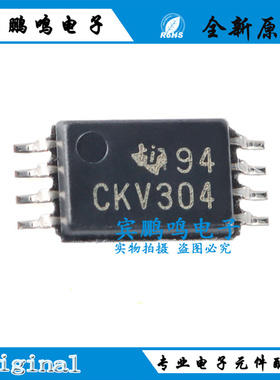 CDCV304PWR 丝印CKV304 贴片TSSOP-8 时钟缓冲器芯片 全新原装