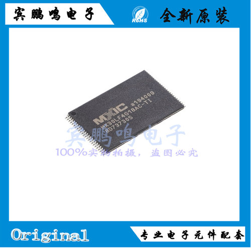 MX30LF4G18AC-TI全新原装MXIC旺宏NAND FLASH存储器IC芯片TSSOP48