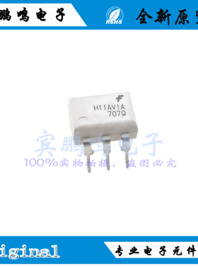 H11AV1AM 光耦/隔离器 OPTOISO 4.17KV TRANS W/BASE 6DIP