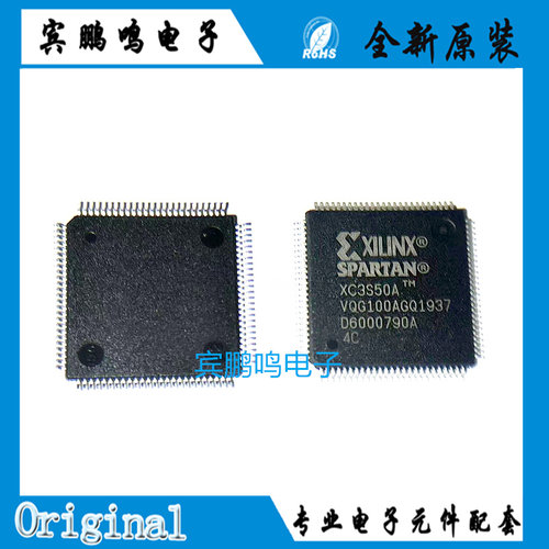 原装 XC3S50A-4VQG100C VQFP-100 现场可编程门阵列芯片