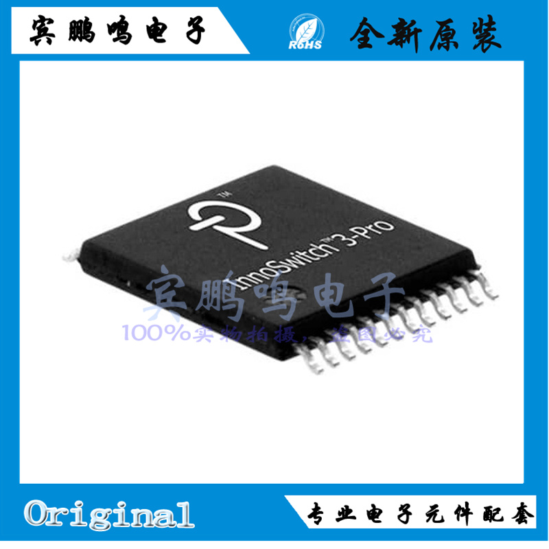 INN3378C-H302-TL全新原装PI高压开关控制器IC芯片InSOP-24D贴片