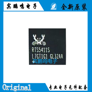 RTS5411S-GR 丝印RTS5411 封装 QFN76 贴片 USB转换芯片全新原装
