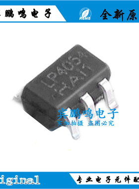 LP4054HB5F丝印LP4054微源LPS全新原装锂电池电源管理芯片SOT23-5