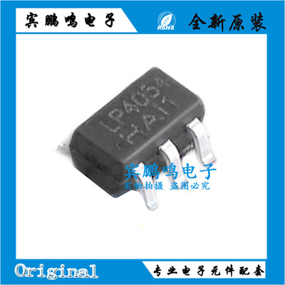 LP4054HB5F丝印LP4054微源LPS全新原装锂电池电源管理芯片SOT23-5