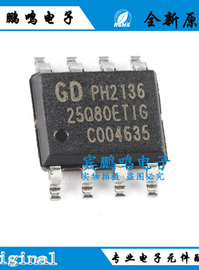 GD25Q80ETIG GD25Q80CTIG GD25Q80ESIG SOP8 8M-bit 3.3V串行闪存