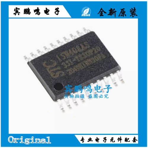 原装STC15W408AS-35I-TSSOP20 增强型1T 8051单片机 微控制器MCU